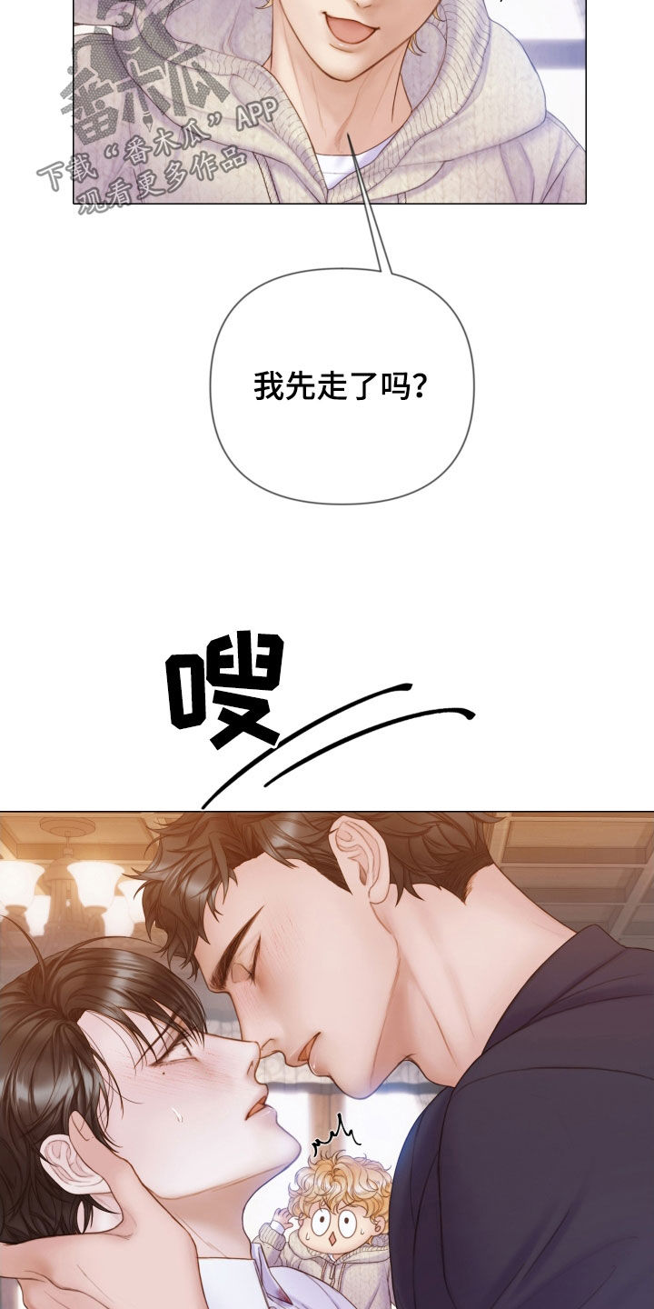 第40章：不要走15