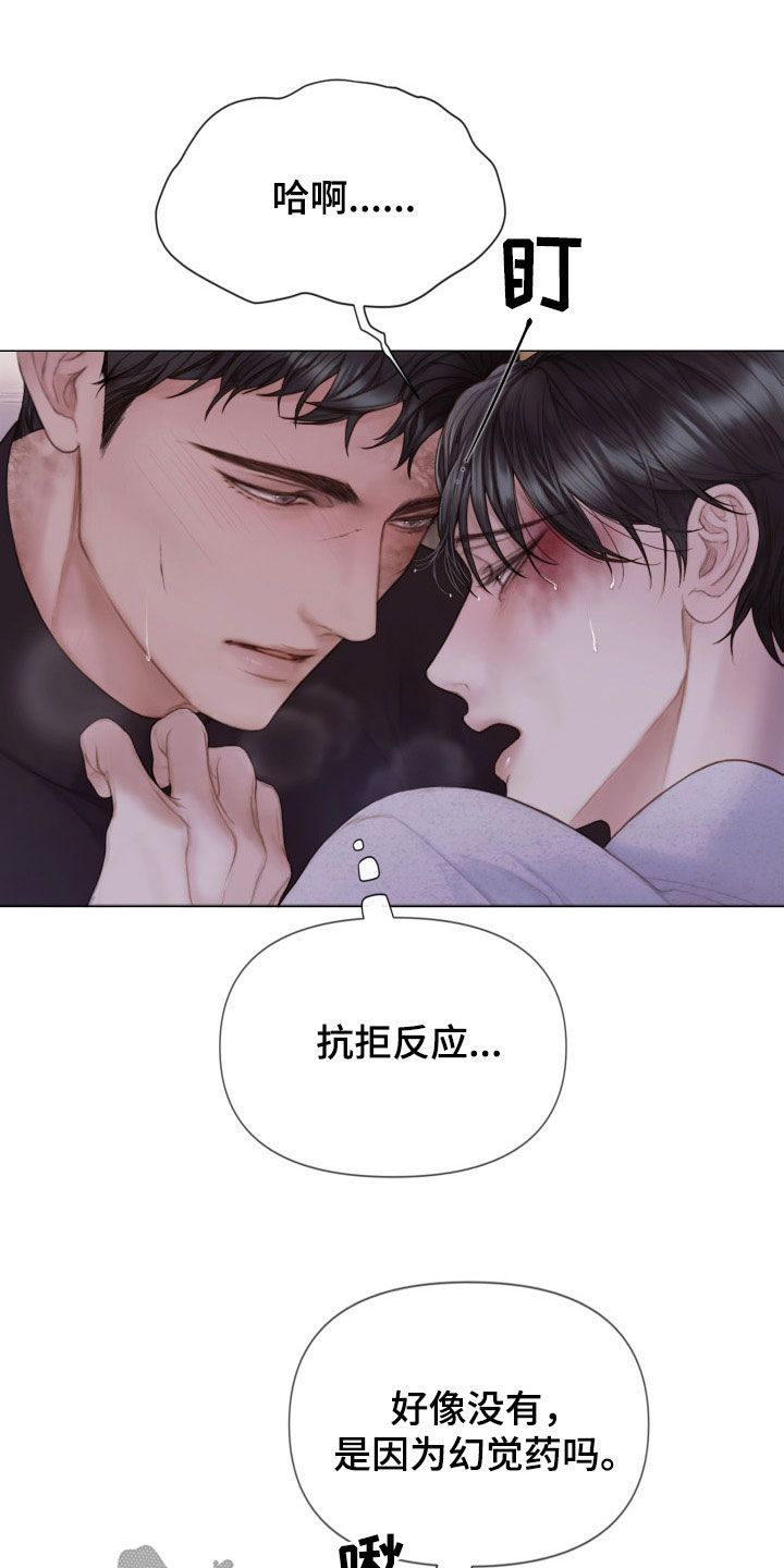 第32章：就一会儿9