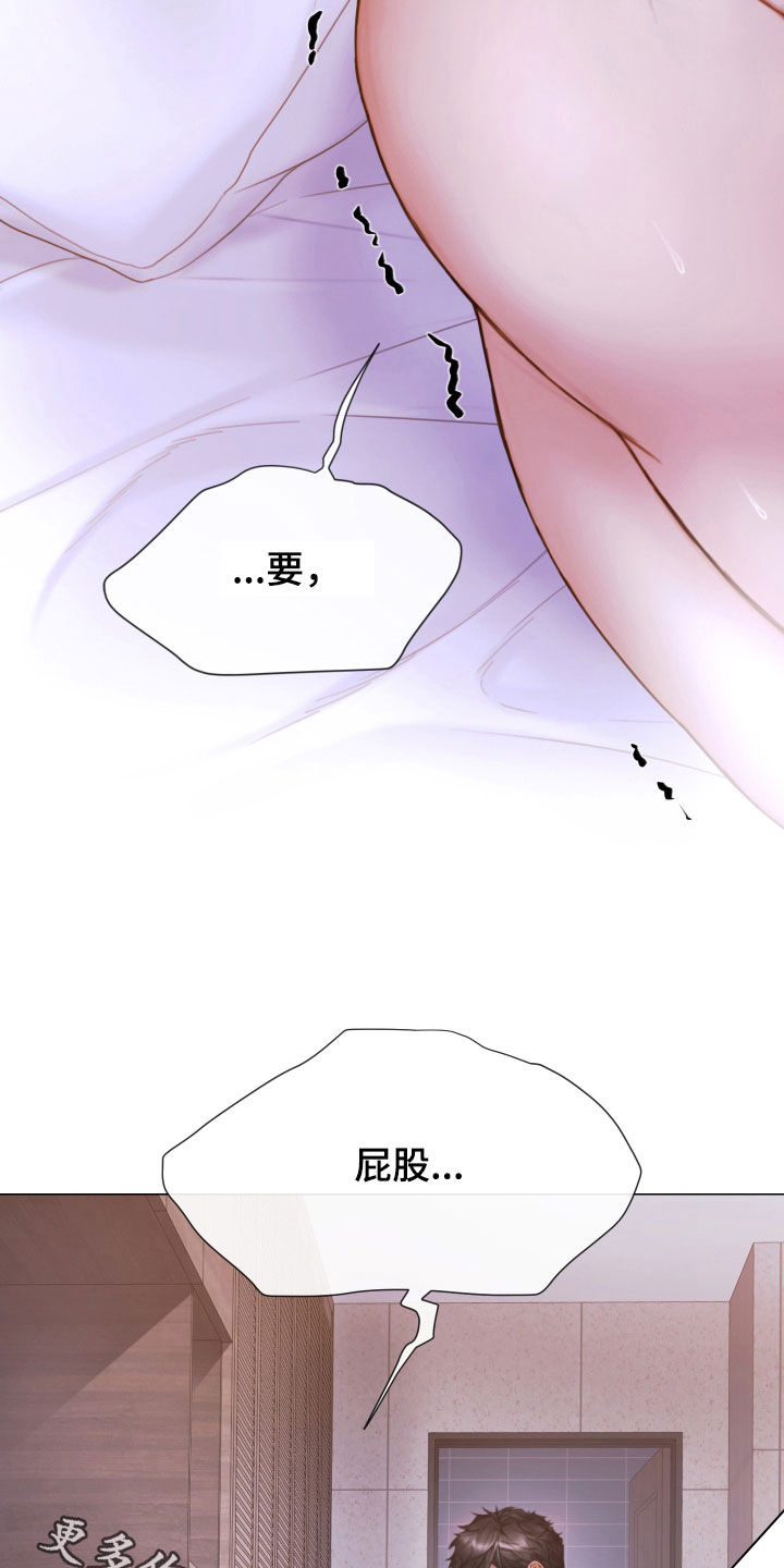 第74章：再重一点19
