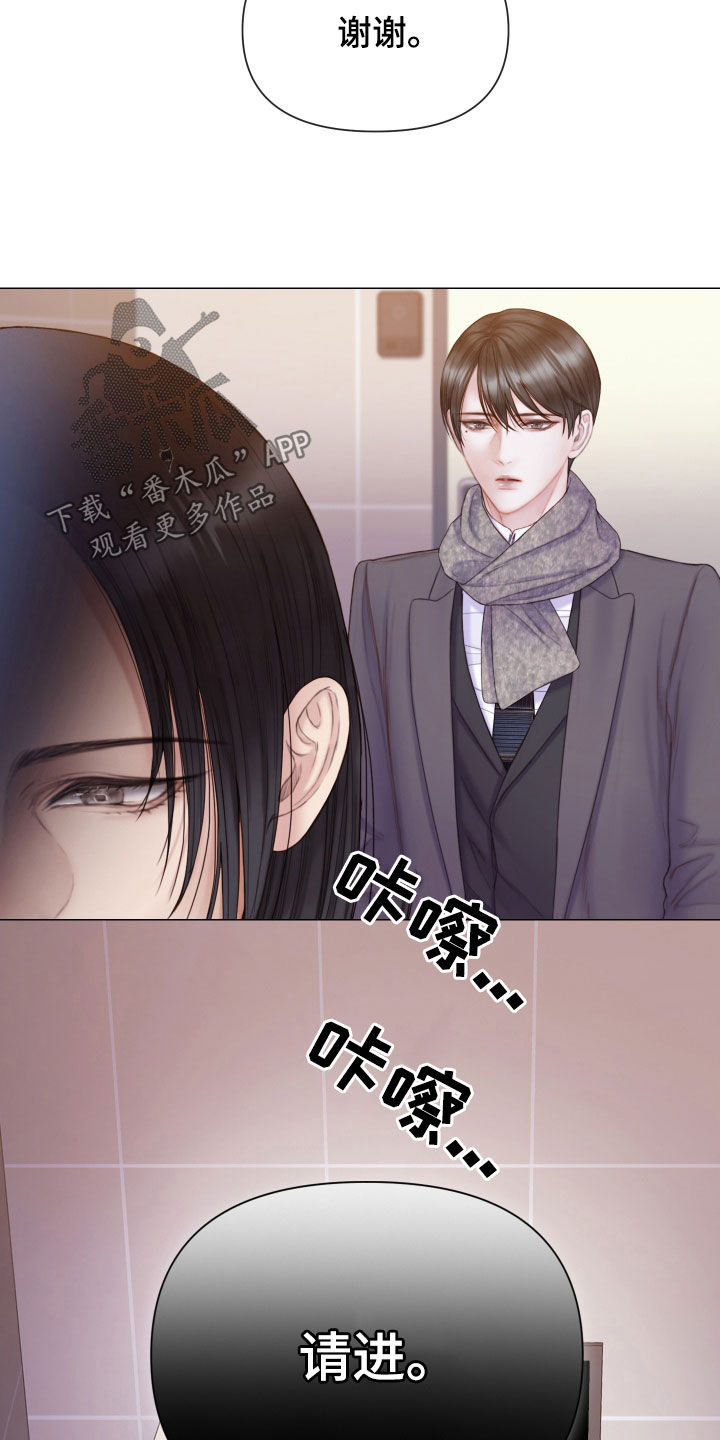 第54章：邻居20