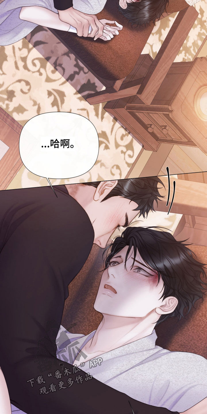 第36章：差别16