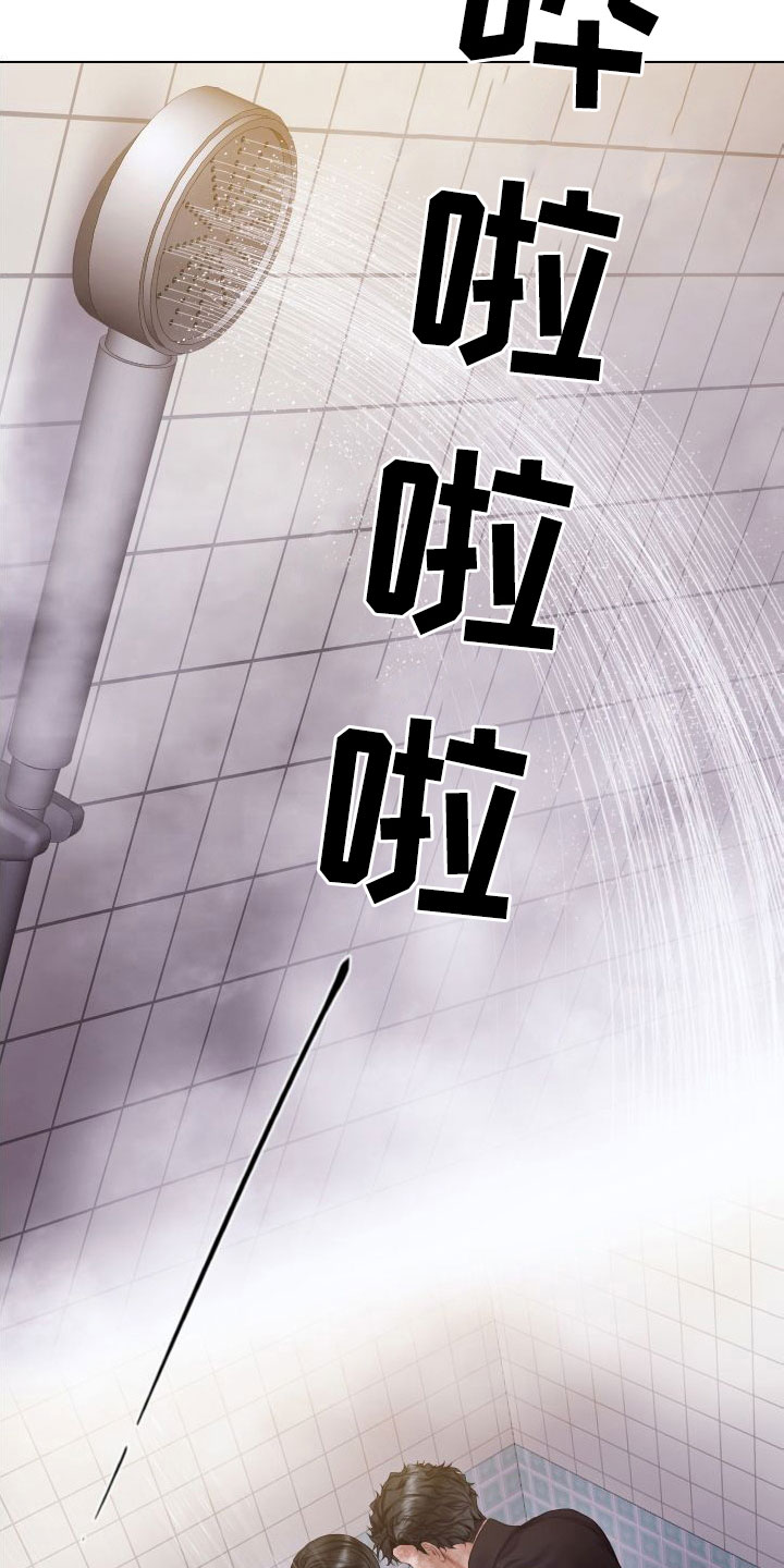 第31章：道歉13