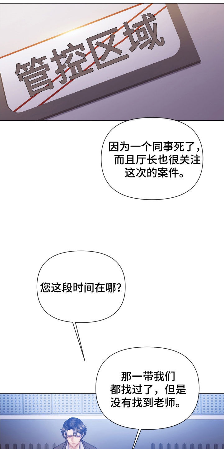 第50章：一个不落8
