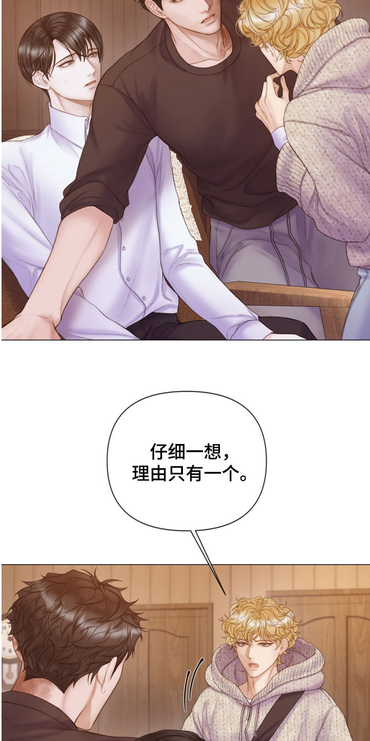 第42章：感情2
