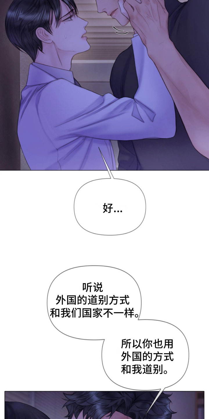 第10章：听话26