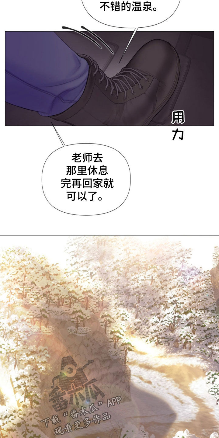第21章：本能4