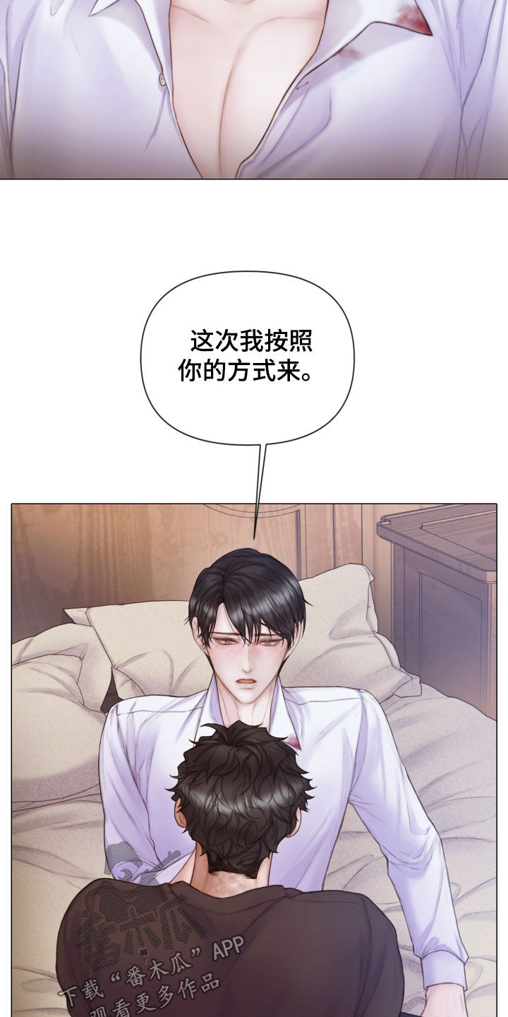 第43章：从头到脚12