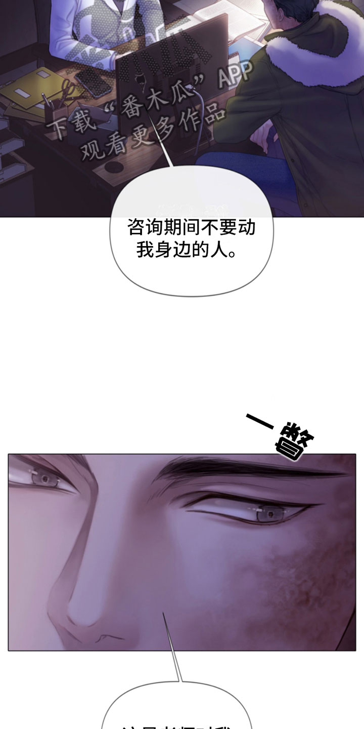 第8章：碰碰看16