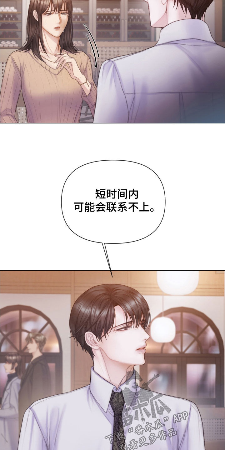 第51章：酒吧19