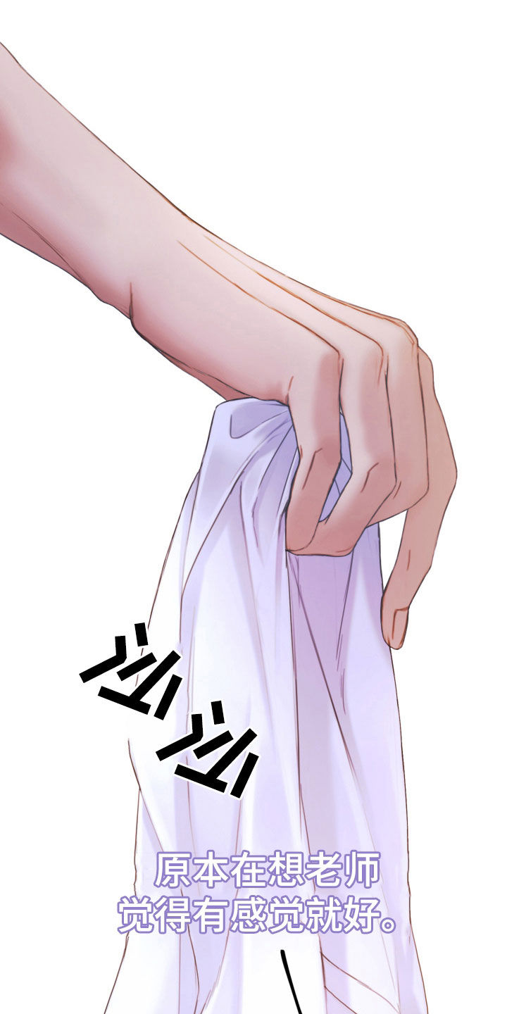 第74章：再重一点14