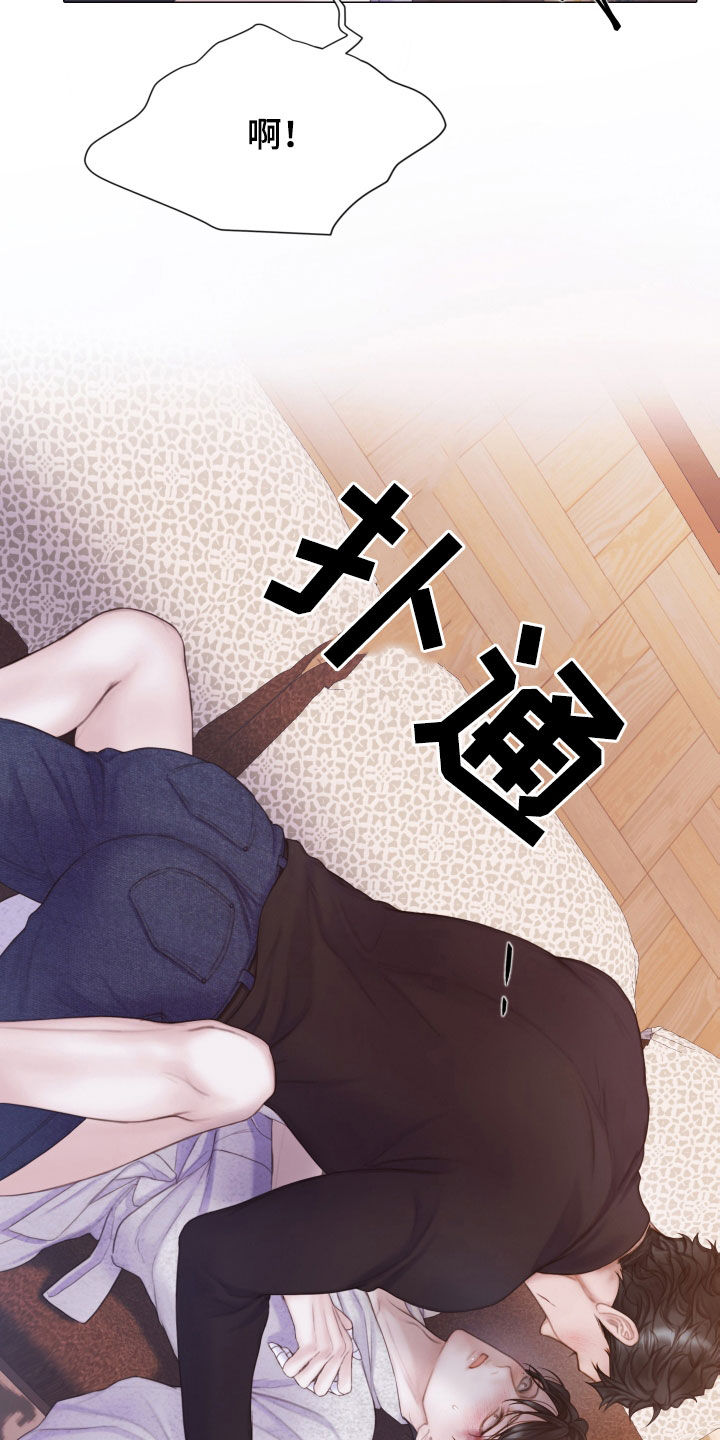 第36章：差别15