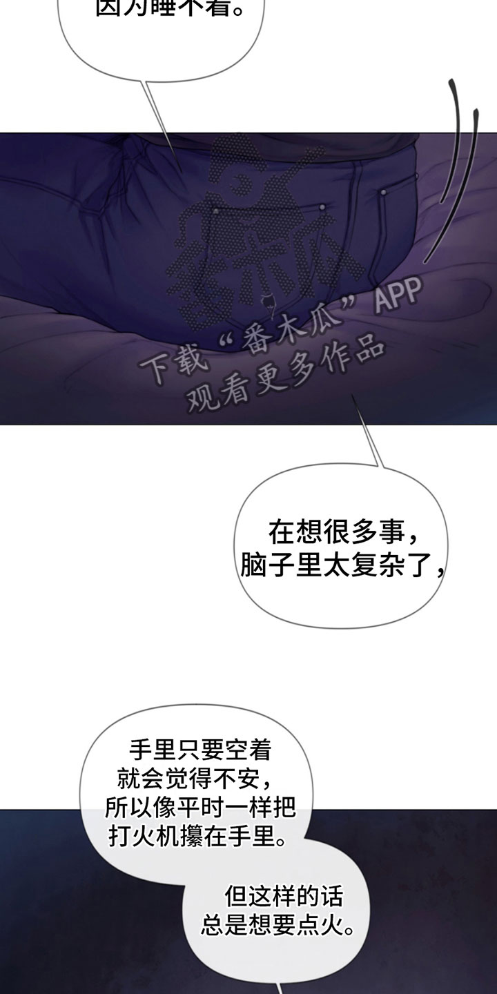 第19章：出手20