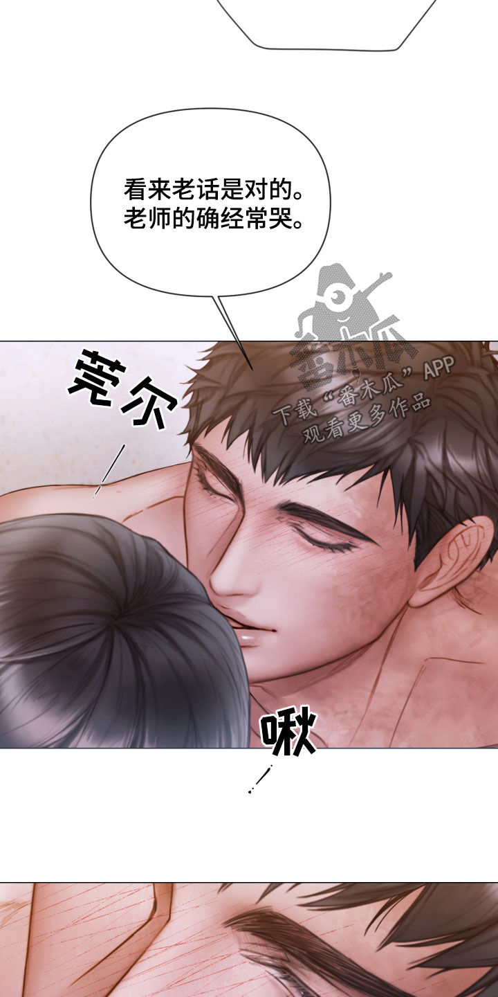 第75章：梦8