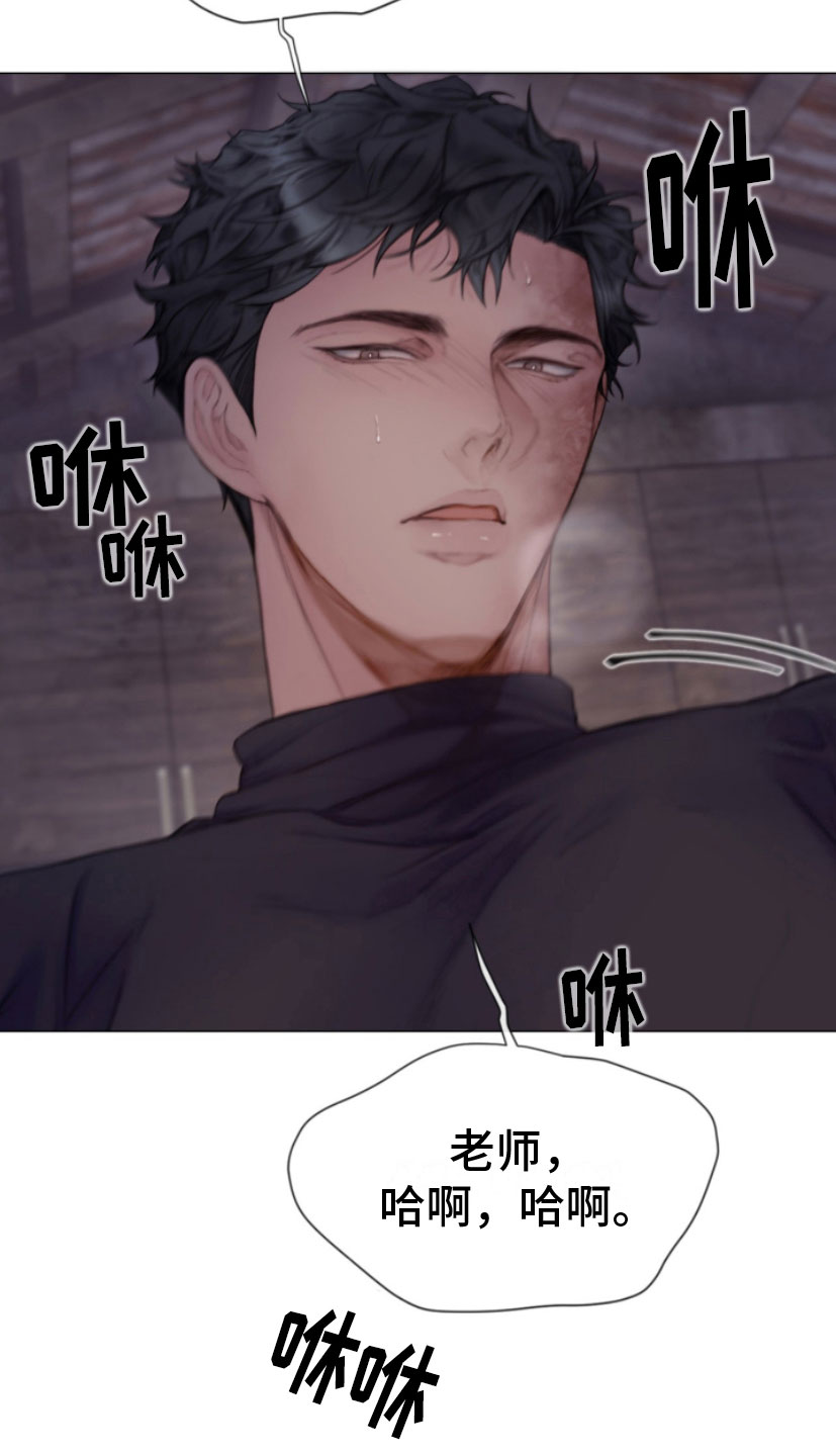 第16章：迫进27