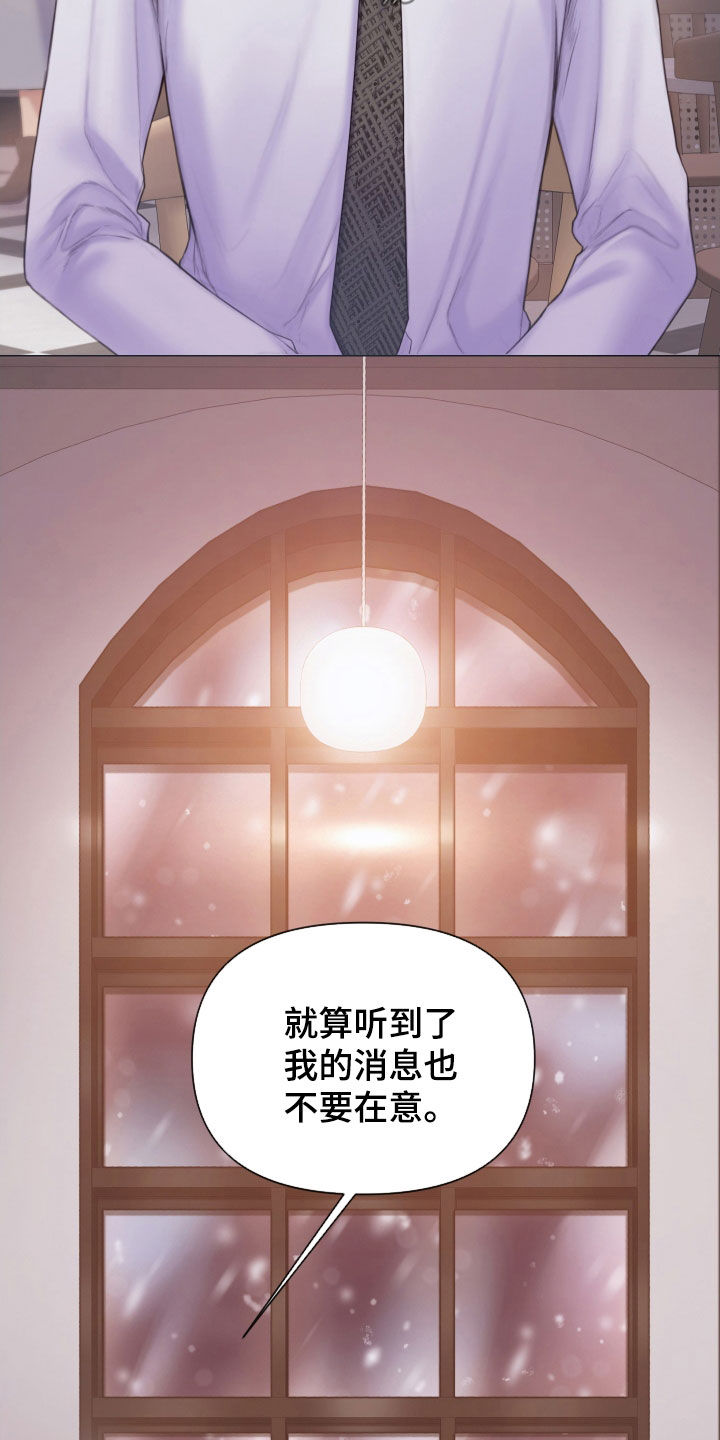 第51章：酒吧20