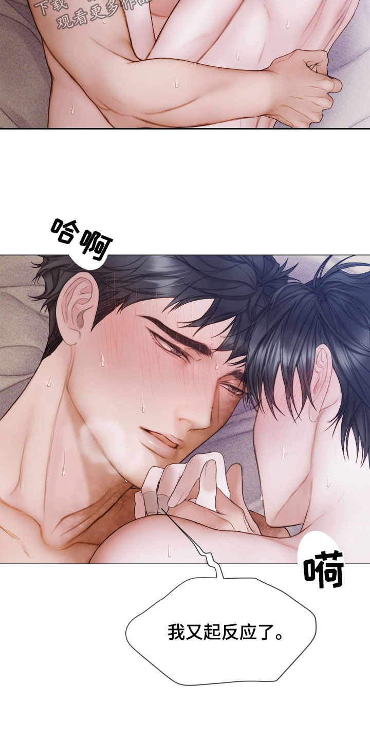 第48章：我喜欢你8