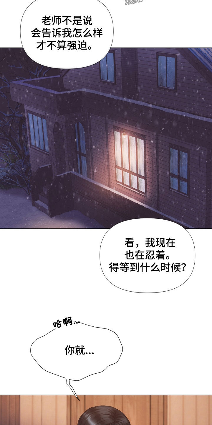第36章：差别2