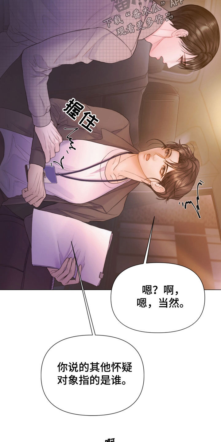 第65章：暴露15