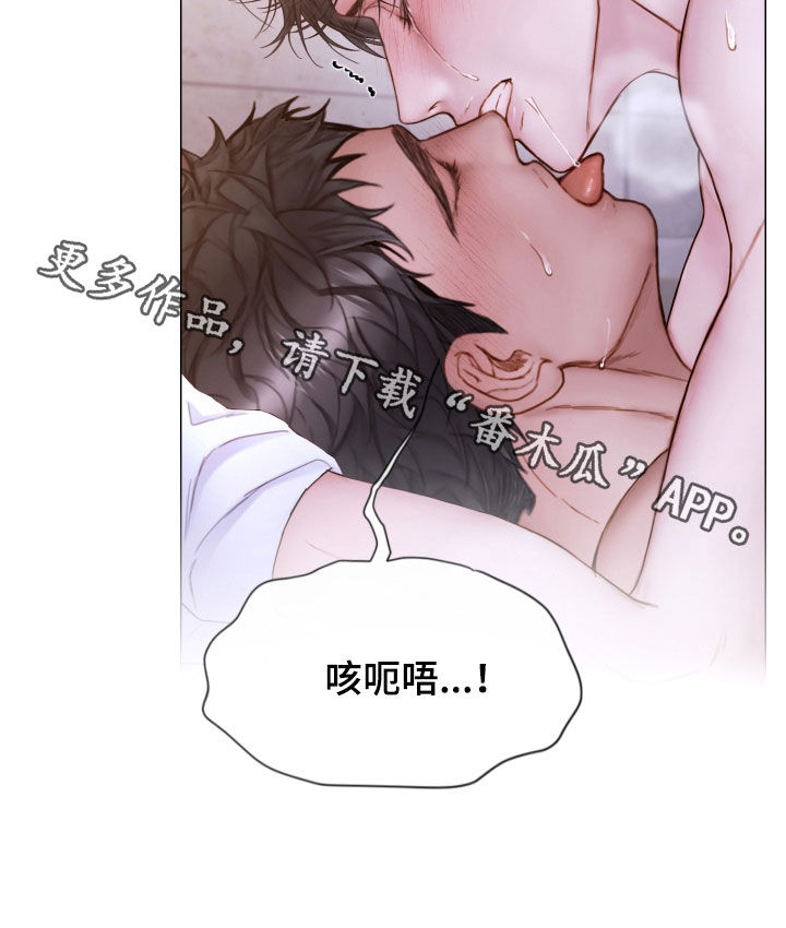 第73章：难以置信23
