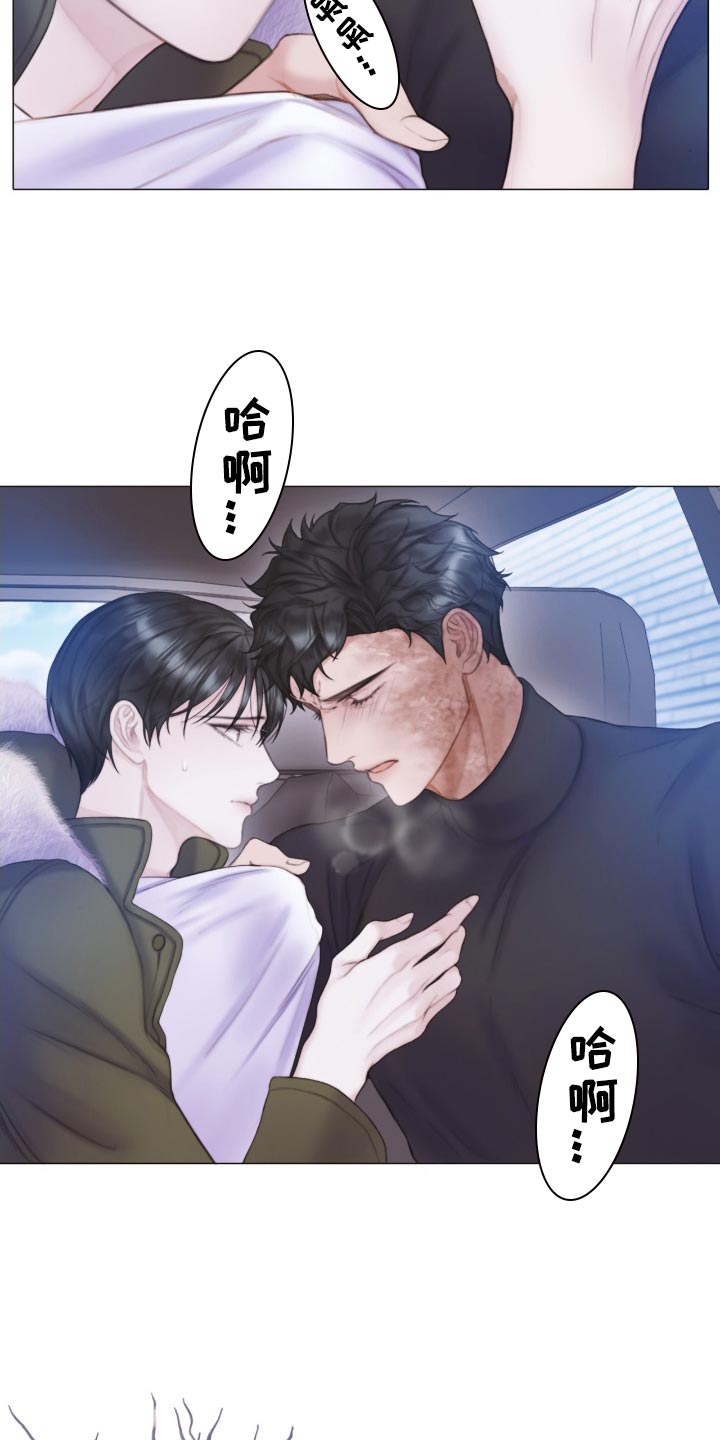 第22章：我听到了笑声7