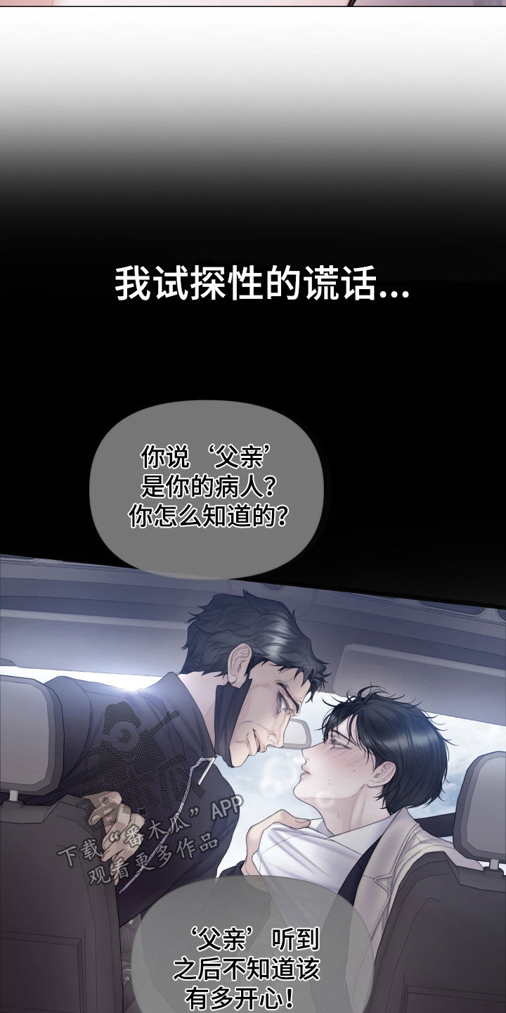 第50章：一个不落20