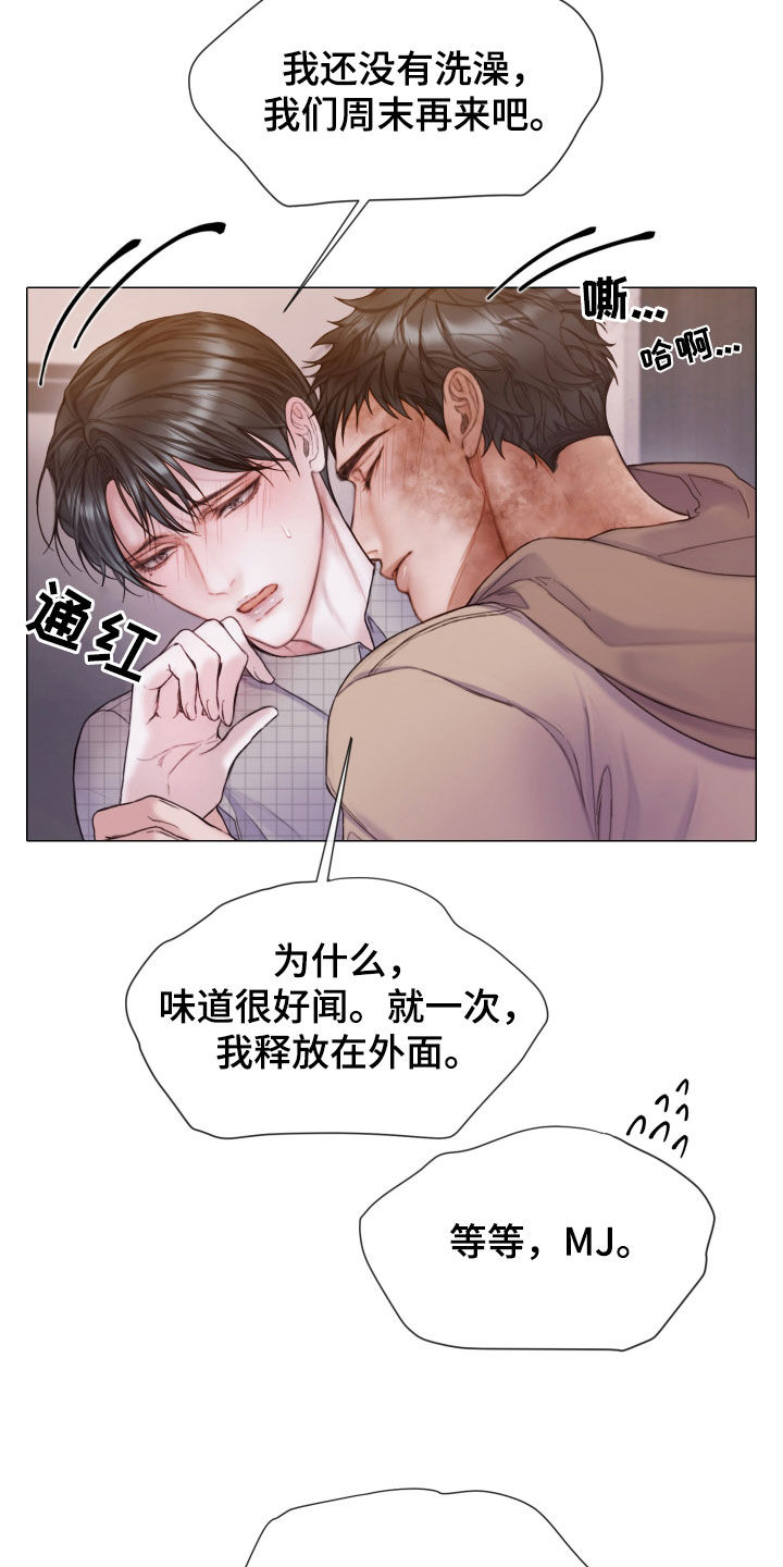 第62章：礼物25