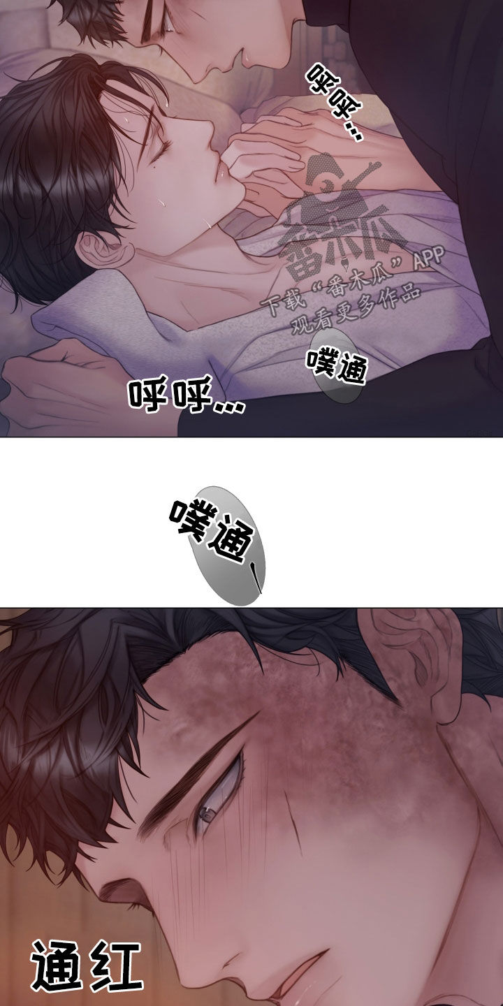 第34章：噩梦8