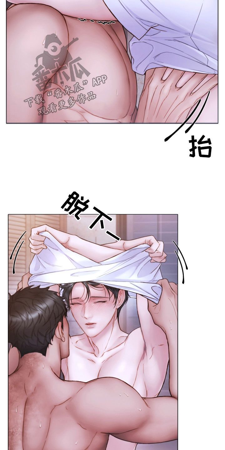 第71章：打破原则2