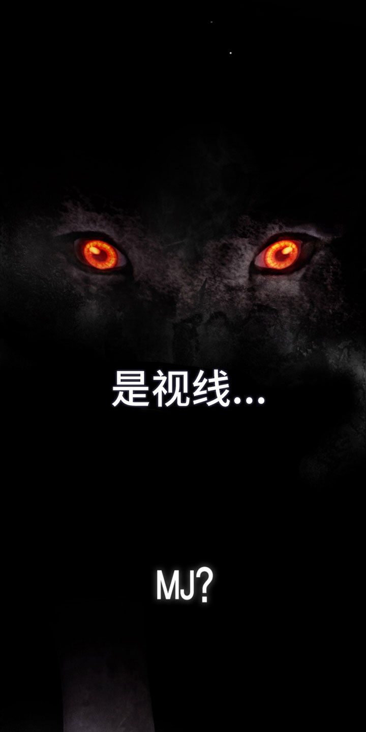 第12章：噩梦22
