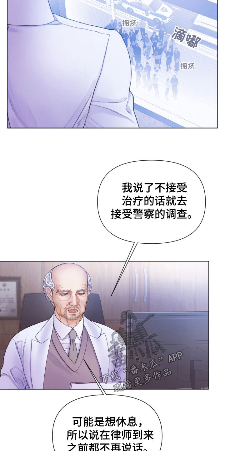 第66章：睡得真香13