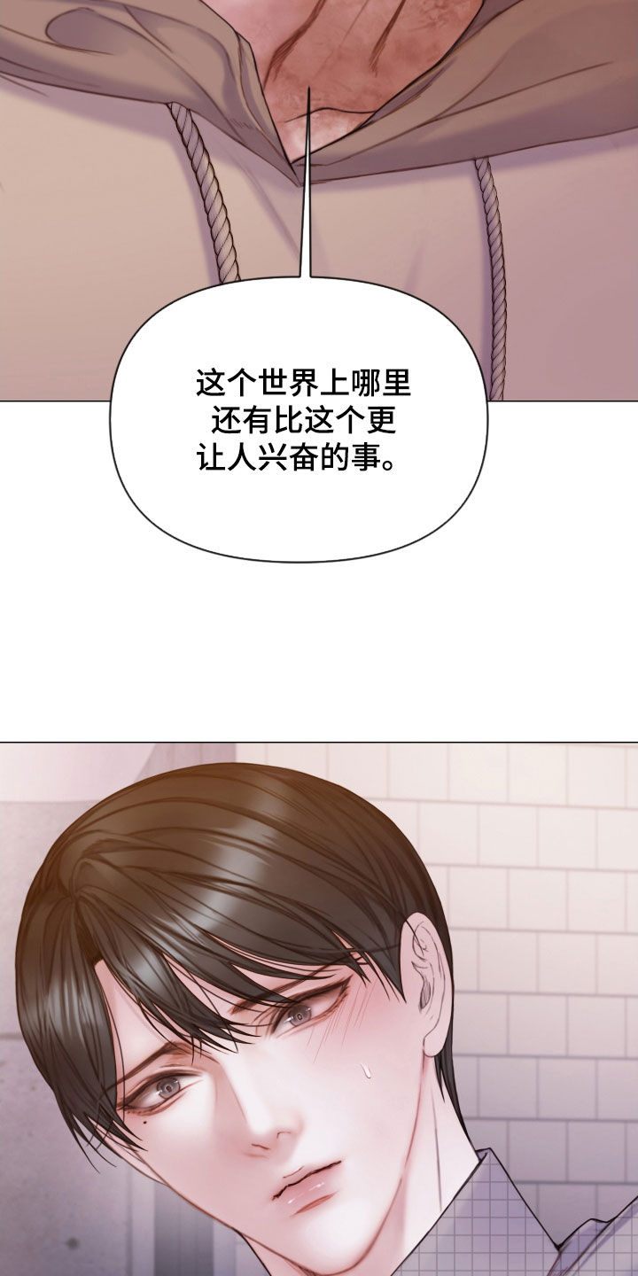 第64章：找到了18