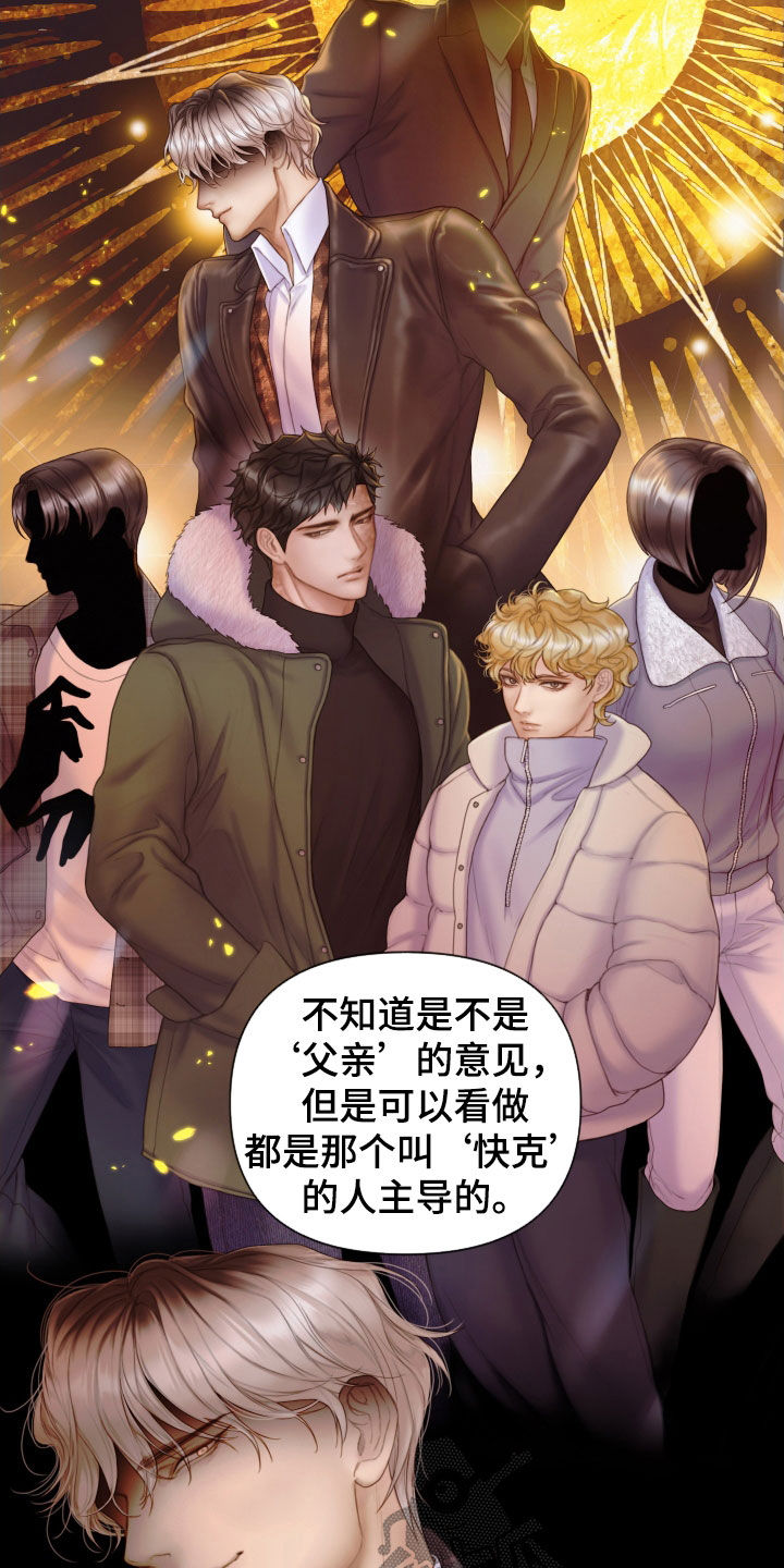 第41章：为什么会放过你18