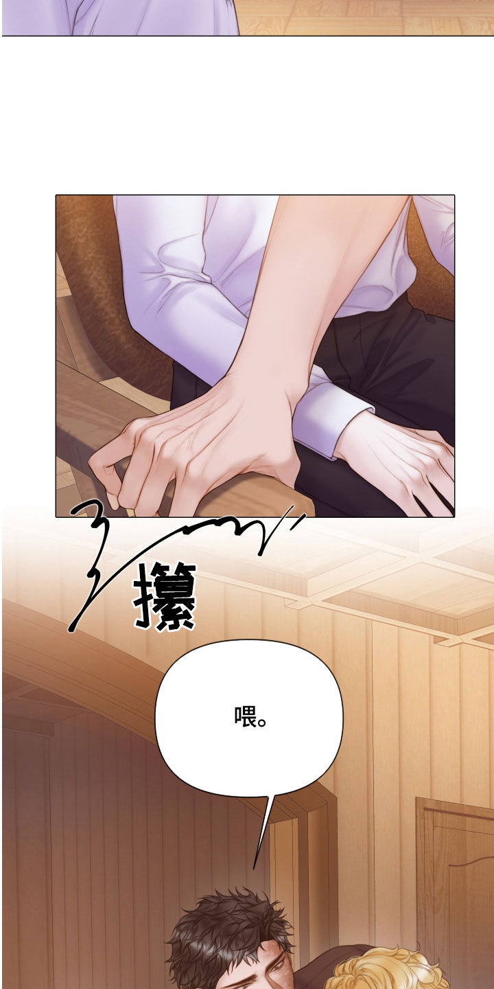 第42章：感情1