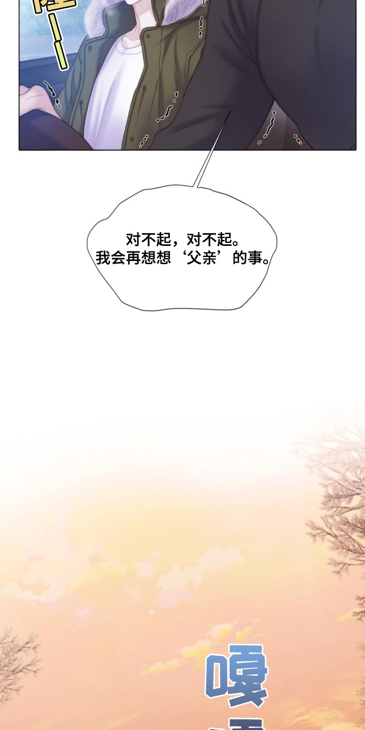 第23章：不用勉强自己18