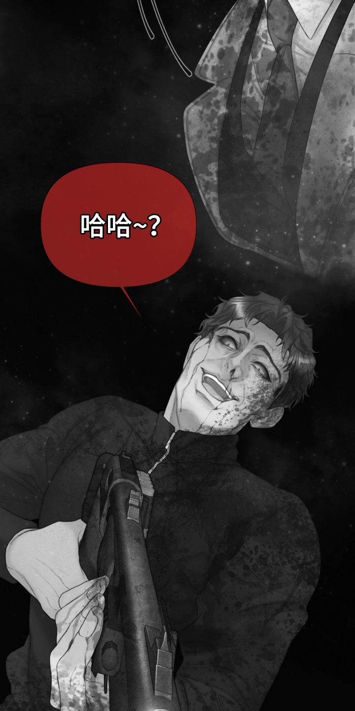 第34章：噩梦19