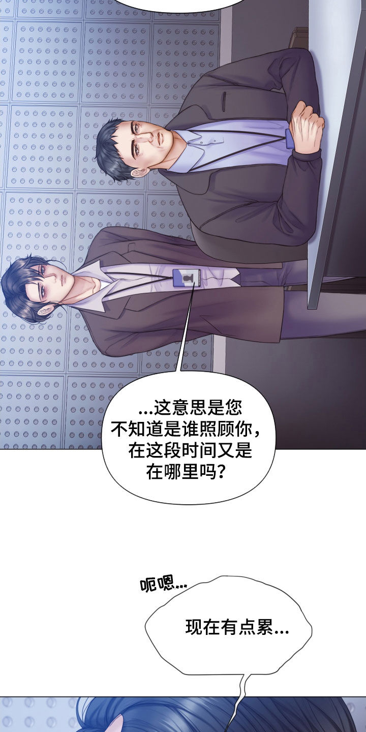 第50章：一个不落13