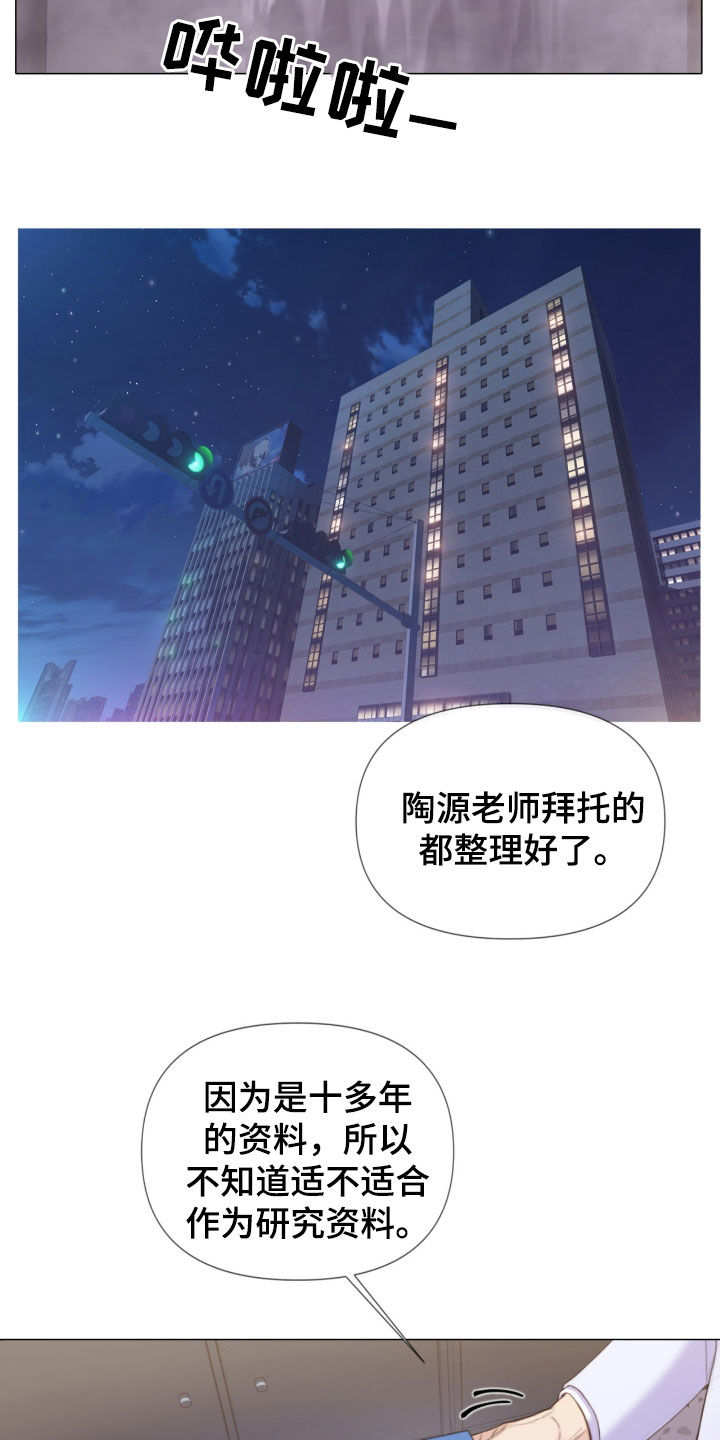 第24章：重大案件12