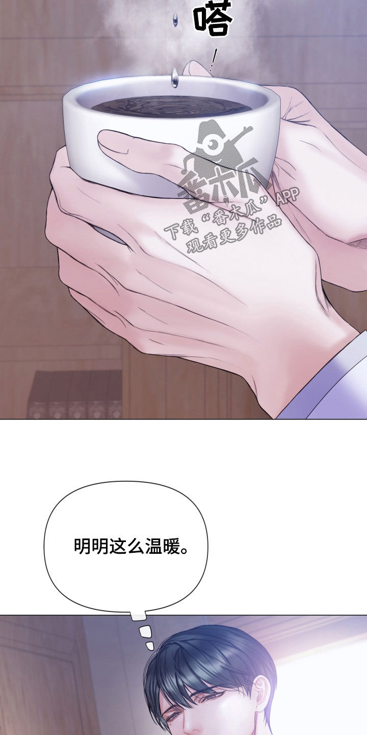 第66章：睡得真香8