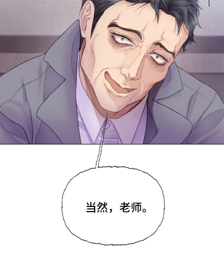 第2章：朴警官22