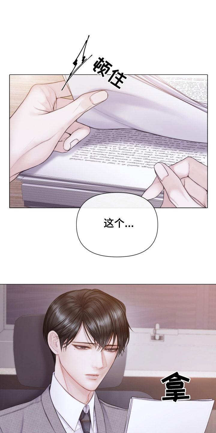 第53章：惊喜礼物5