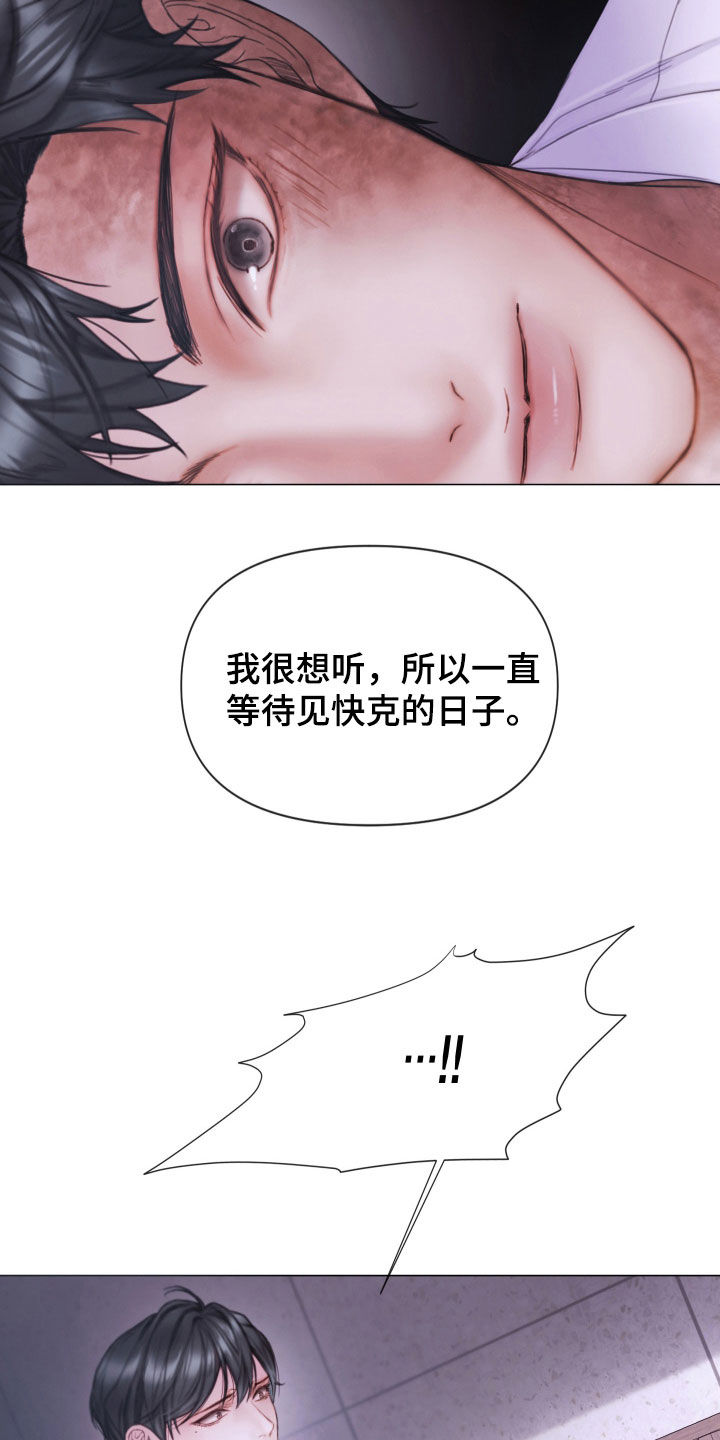 第70章：休假12