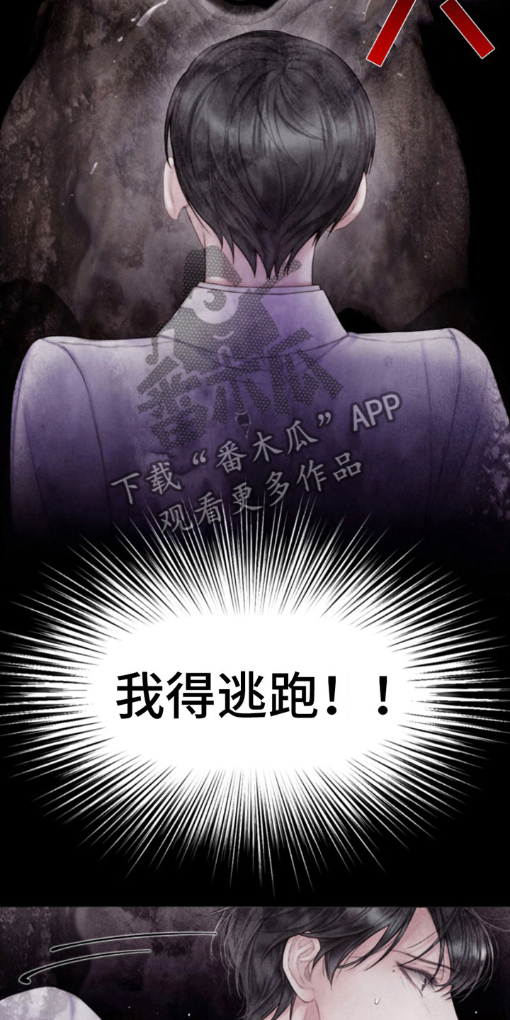 第13章：报警2
