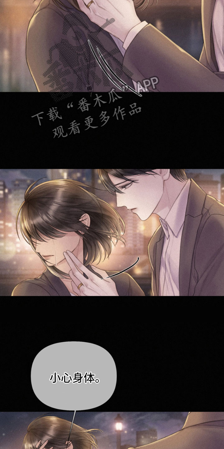 第5章：身后的手23