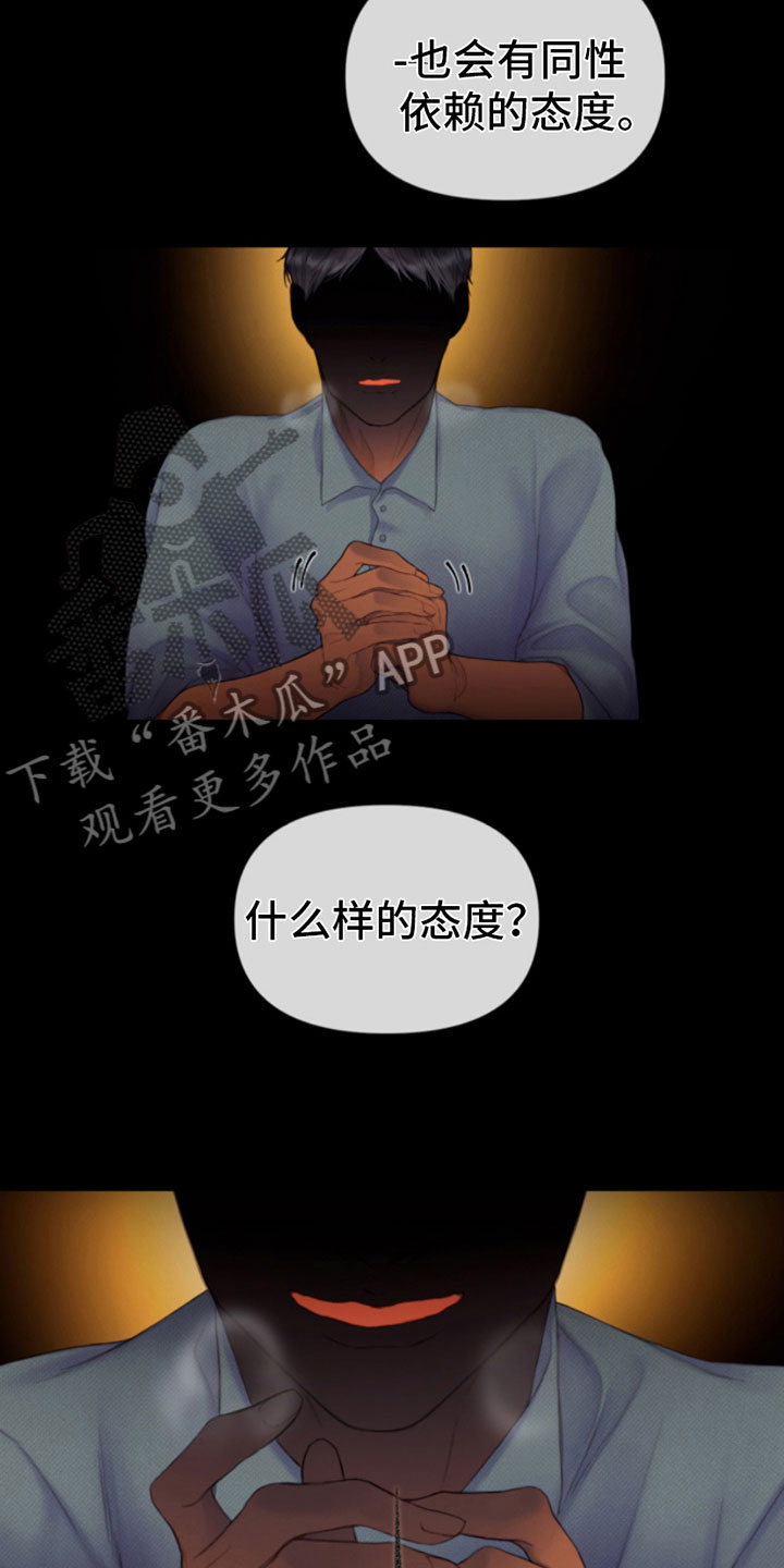 第15章：过来17