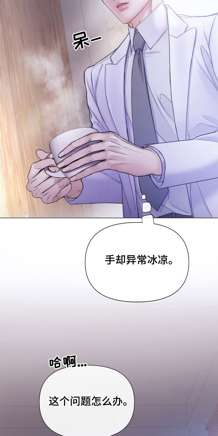 第66章：睡得真香9