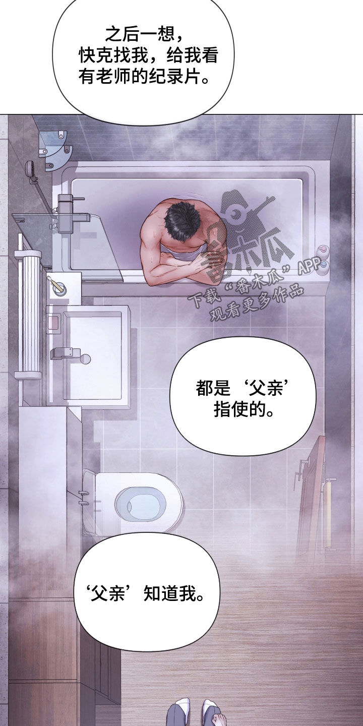 第70章：休假14