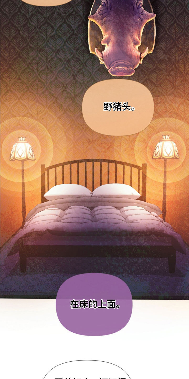 第21章：本能12