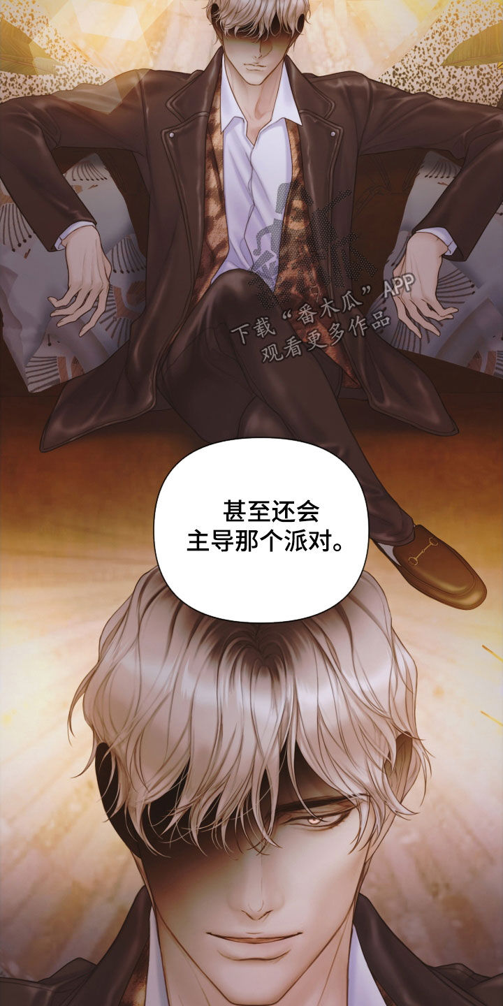 第41章：为什么会放过你14