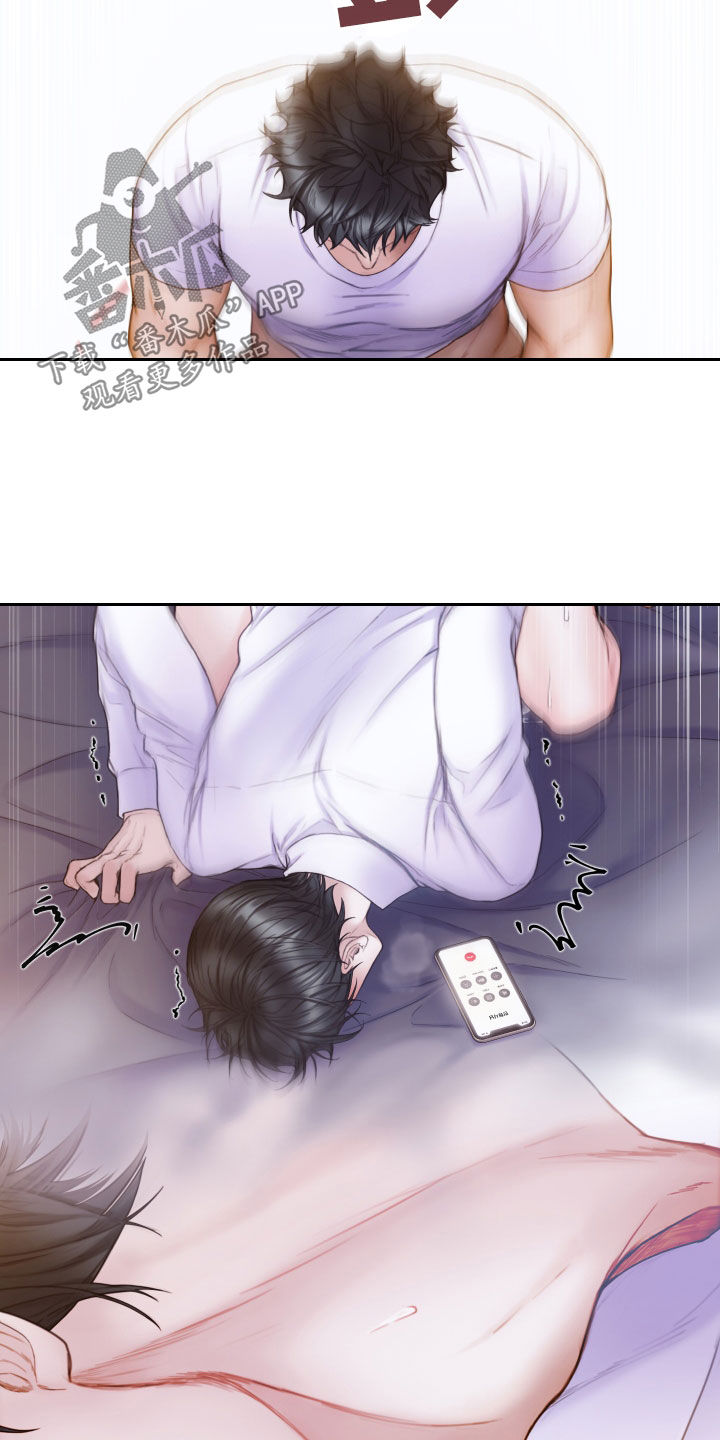第59章：快点挂了11