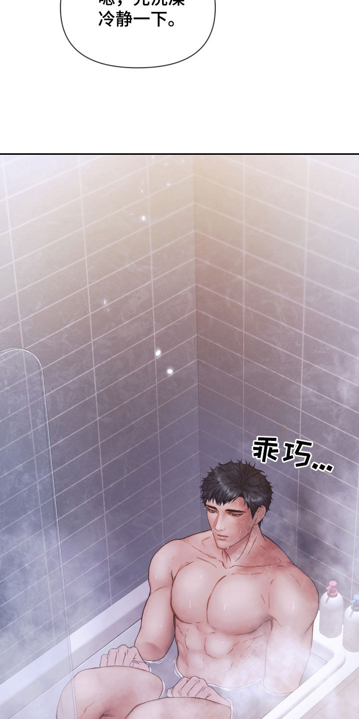 第69章：记录片25